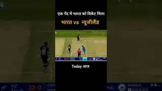 cricket vidio today #cricket #cricketlover #football #today #cricket #india #play