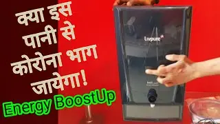 LIVPURE BOLT COPPER WATER PURIFIER || LIVPURE RO || LIVPURE FILTER ||@TechMechGurutmg