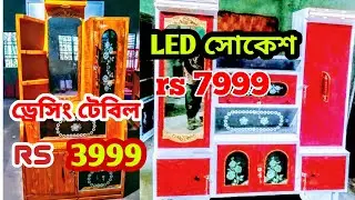 LED  Steel Showcase Furniture Price Review