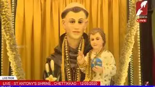 FEAST DAY - ST. ANTONY'S SHRINE CHETTIKKAD (PONTIFICAL MASS) - 12/05/2020