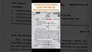 English TS SSC Board Class 10th English Final Exam Question Paper #shorts