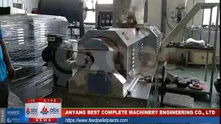 Small Pet Food Extruder Machine