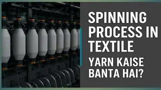Spinning Process in Textile | Complete Fiber to Yarn Manufacturing Explain in Hindhi/Urdu Babar Sial