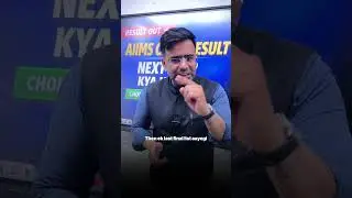 AIIMS CRE 4 Final Merit List 2026 Kab Aayegi? | Choice Filling Date, Counselling Process Full Update
