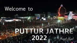Welcome to Puttur Jathre 2022 |2022ರ ಪುತ್ತೂರು ಜಾತ್ರೆಗೆ ಸ್ವಾಗತ.