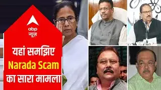 Narada Scam: TMC leaders taken to Presidency jail late at night | Detailed Report