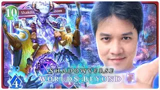 เดิมพัน! จั่วแห่งความฝัน มีอยู่จริง!! | Shadowverse : Worlds Beyond