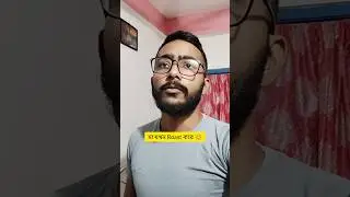 Bengali Moms be like : 🙂 #bengalicomedy #snehadipsingha #short #shorts #moms #viral #funny #memes