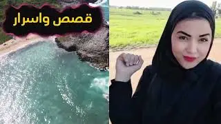قصه واقعيه قصه رائعه 