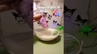 вечерний уход за ногтями 🌸💓 #beats #music #nails #diy #animalcrossing #ногти #anime #подпишись