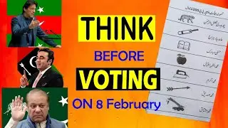 Listen to this before Voting on the 8th of February 2024 | Pakistan General Elections 2024