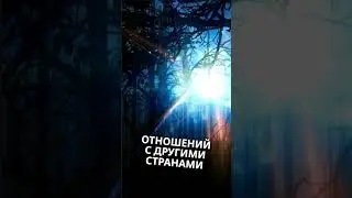 UFO: In Search of Truth/НЛО: В поисках истины #ghost #paranormal #ufo