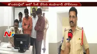 Police Arrest Red Sandal Smugglers Gang in Hyderabad || NTV