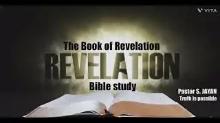 The Book of Revelation bible study வெளிப்படுத்தின விசேஷம் பைபிள் பயிற்சி 