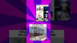 #мемы #mems #youtube #мемы_тикток #мем #youtubeshorts #fyp