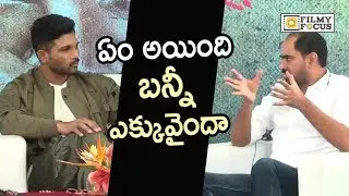 Director Krish Sensational Comments on Allu Arjun @Naa Peru Surya Naa Illu India Success Interaction