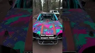когда поедем #bmw #drifting #гонки #drift #driftbmw #fastbmw #dragracing #caredit #дрифт#shorts