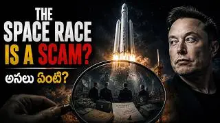 SpaceXposed: The Billionaire Space Scam They Don&rsquo;t Want You to Know | Deepthoughts Telugu