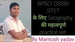 DSSB BPSC STET Geography practice set 📐