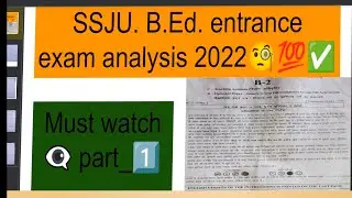 SSJU. Almora B.Ed entrance exam/solved paper ✅ #b.ed answer key #ssju #kumaununiversity