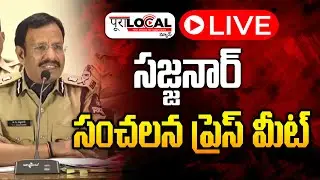 🔴LIVE: CP సజ్జనార్ సంచలన ప్రెస్ మీట్.. | Hyderabad CP Sajjanar Press Meet | Pura Local