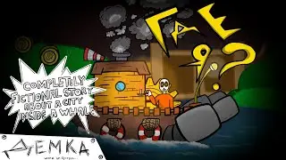 Запоздалое мнение на Completely Fictional Story About a City Inside a Whale