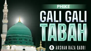 Phir K Gali Gali | Kalame Hassaanul Hind | Arshan Raza Qadri | Mtn Naat Studio
