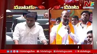 Bandi Sanjay Challenge To Minister KTR Over Religious Structures | Ntv