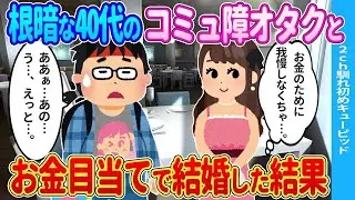 誰も訪れない陶芸教室を運営する盲目の少女に、プロの陶芸家である私が手を差し伸べた結果…