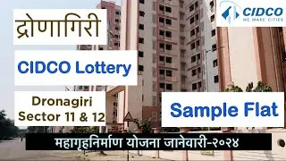 Dronagiri | Sample flat | CIDCO project | Mass Housing Scheme January -2024 | CIDCO lottery