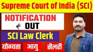 SCI Law Clerk Notification&nbsp;2024 | Supreme Court of India&nbsp;(SCI)