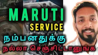Maruti Service Bad Experience | அலட்சியமாக வேலை செய்யும் mech's...🤬🤬