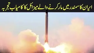 Iran successfully tests sea-launched ballistic missile