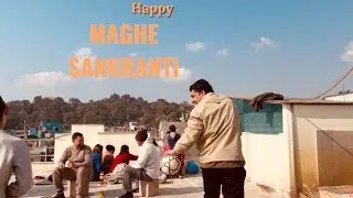 Happy Maghe Sankranti. || family get together.