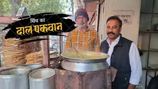 कहानी सिंध के दाल पकवान की।