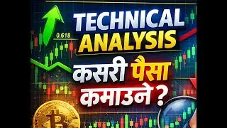 Forex Trading Beginner को लागि पूरा Guide | Nepali Forex Tutorial