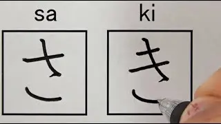 How to write hiragana with similar shapes | Learn Japanese | For beginners