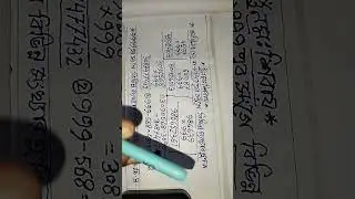 999 এর গুণ🤓|| EASY Multiplication BY 999🤓||#multiplication #mathematics #shorts #Ytshort #maths