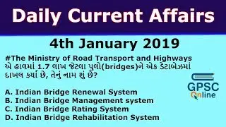 4 JANUARY 2019 - Daily Current Affairs