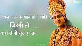 sochne ki bat  hi sabko
