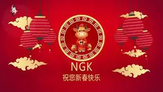 NGK public chain wishes everyone a happy new year