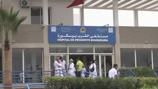 تدشين مستشفى القرب بوسكورة