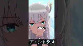 This New Fantasy Anime Will Change Everything! #anime #short