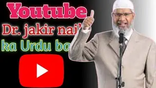Dr. Jakir naik ka Urdu bayanlong video like