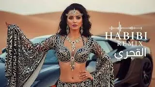 Habbi Be Habbi Be Desert Remix 2026 🏜️ | Arabic EDM Nonstop