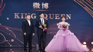 Weibo Night 2022 ends Xiao Zhan and Yang Zi win the Weibo king & queen award