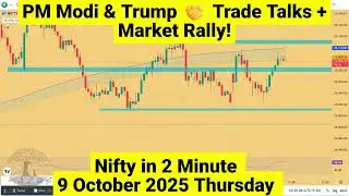 📈 Nifty Live Price Action 9 Oct 2025 | TCS Q2 Results + PM Modi&ndash;Trump Call | Market Highlights