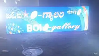 Best Acrylic LED Shop Board Manufacturer in Kalaburagi