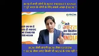 RCM Basic Knowledge From Great Leader Miss Madhu Sudhi 