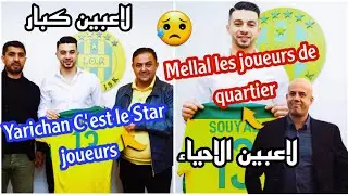 JSK, Retour des joueurs de quartier avec mellal, Mais avec Yarichan C'est le Star joueurs